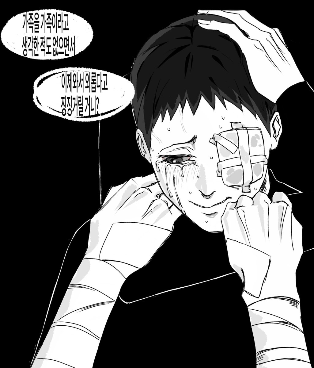 kjnmop's tweet photo. #그림러_𝕏친소 #그림러𝕏친소 
oc 1차 위주
피떡 19+ 비윤리적 그림 종종
알위무 https://t.co/neqjeQKfyB