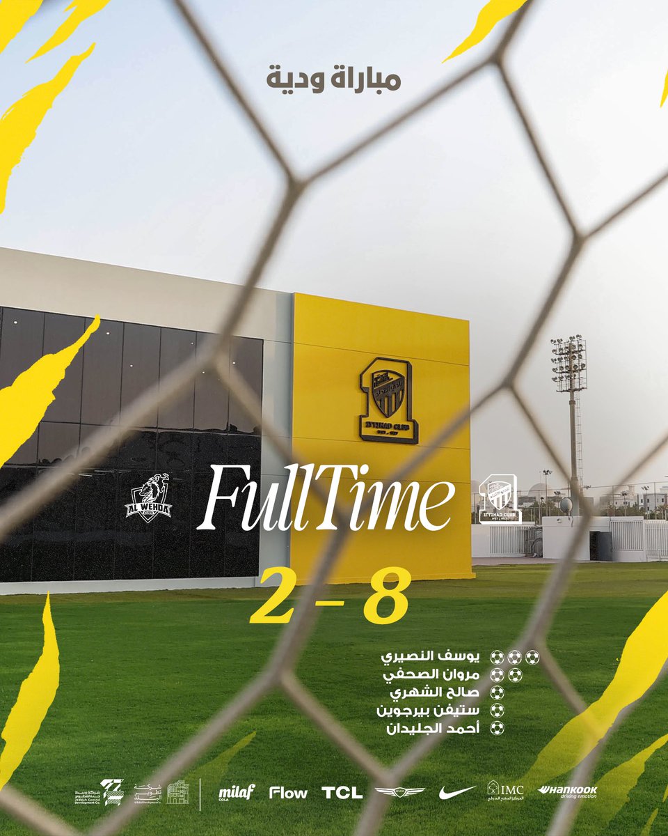 ittihad's tweet photo. ⚽️ مباراة ودية 
🐅 #الاتحاد vs الوحدة 
🔚 نهاية اللقاء بفوز الفريق بنتيجة 8-2 👏💛 https://t.co/plSkBpytGT