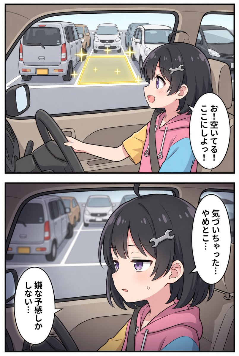 mechanikunic's tweet photo. これ分かる人いる？ https://t.co/771IzWULkI