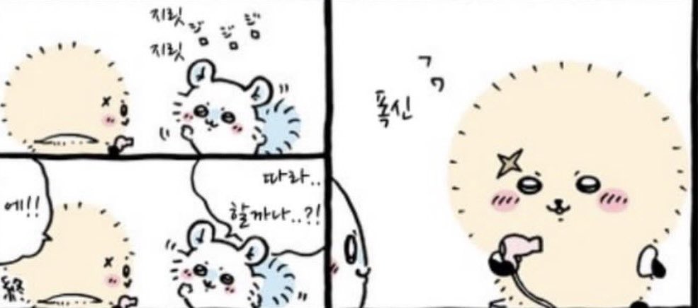 kztnbo's tweet photo. 랏코너무귀여눠성눈물남씨발
보송보송 https://t.co/xcTWjPTt2j