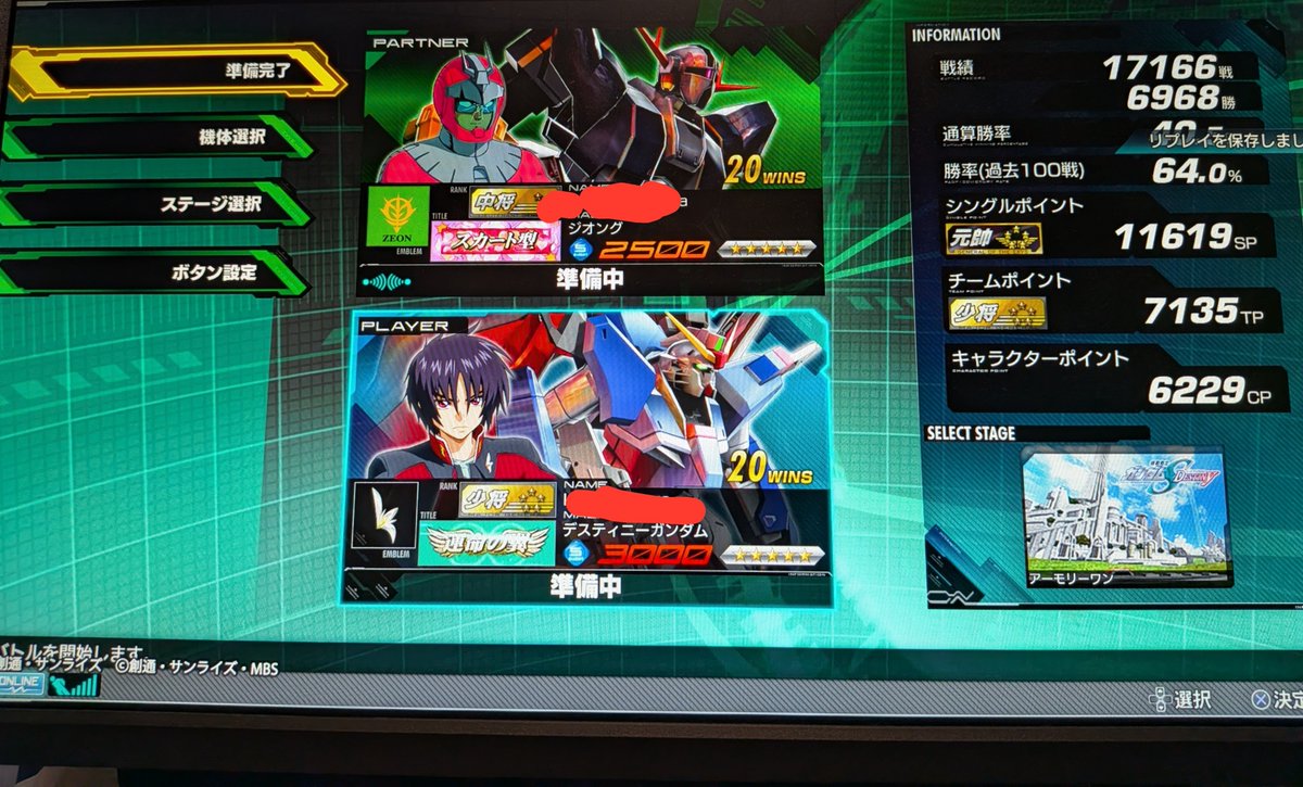 Megante8982's tweet photo. 今日というか昨日ですね、はいぱーどらいさんとまたマキオンの固定をやってもらって最大20連勝させてもらいました。デスティニーの熟練度最大に加えて過去100戦の勝率が最終70%超えたのは嬉しかったですね、それでは皆様おやすみなさい! https://t.co/MnaeqT4P3G