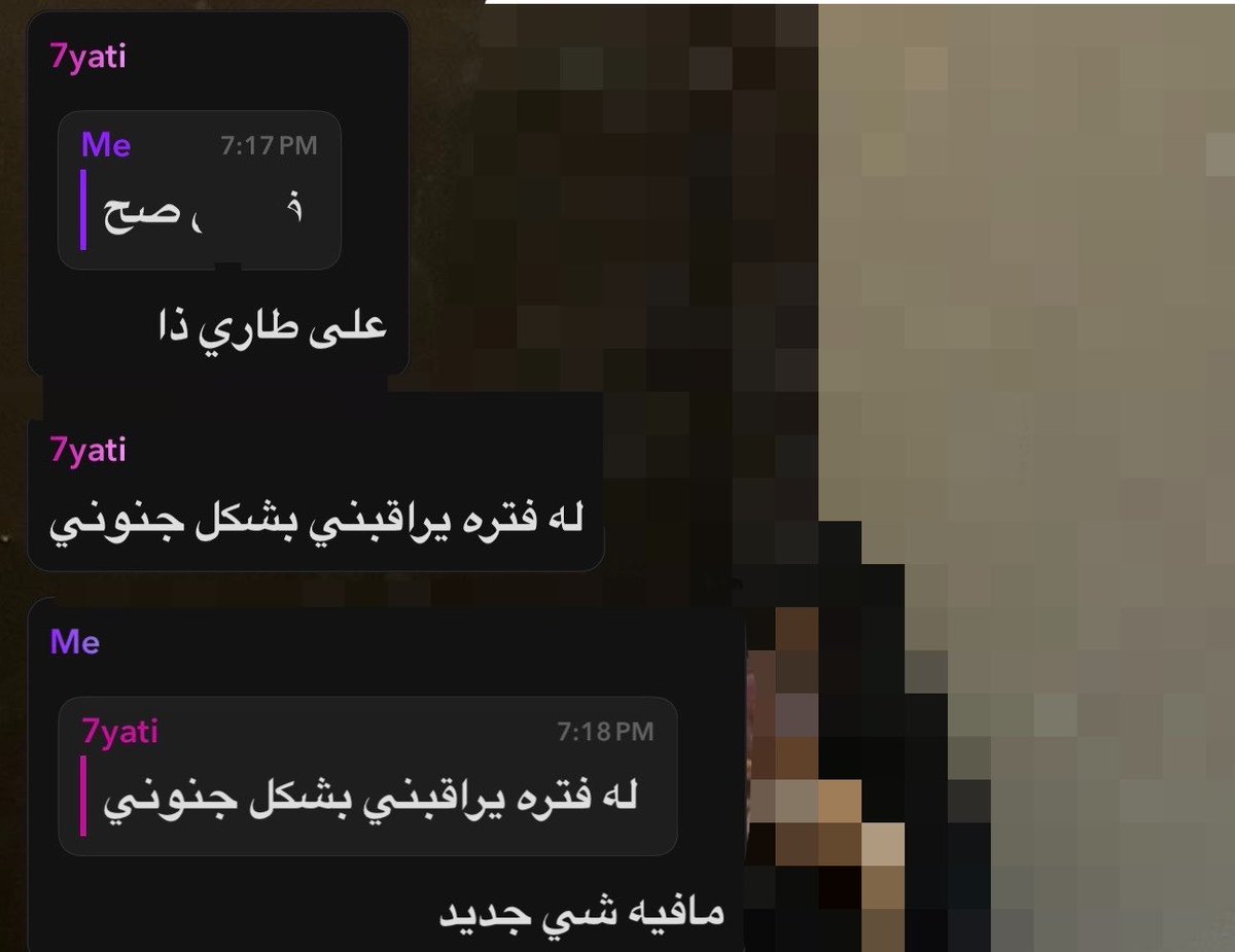 wmi7a's tweet photo. هو يراقبها وهي تراقبه 
وانا الي اكلها 
ياخي حبو بعض وفكوني بليز https://t.co/9niTH6xWkZ