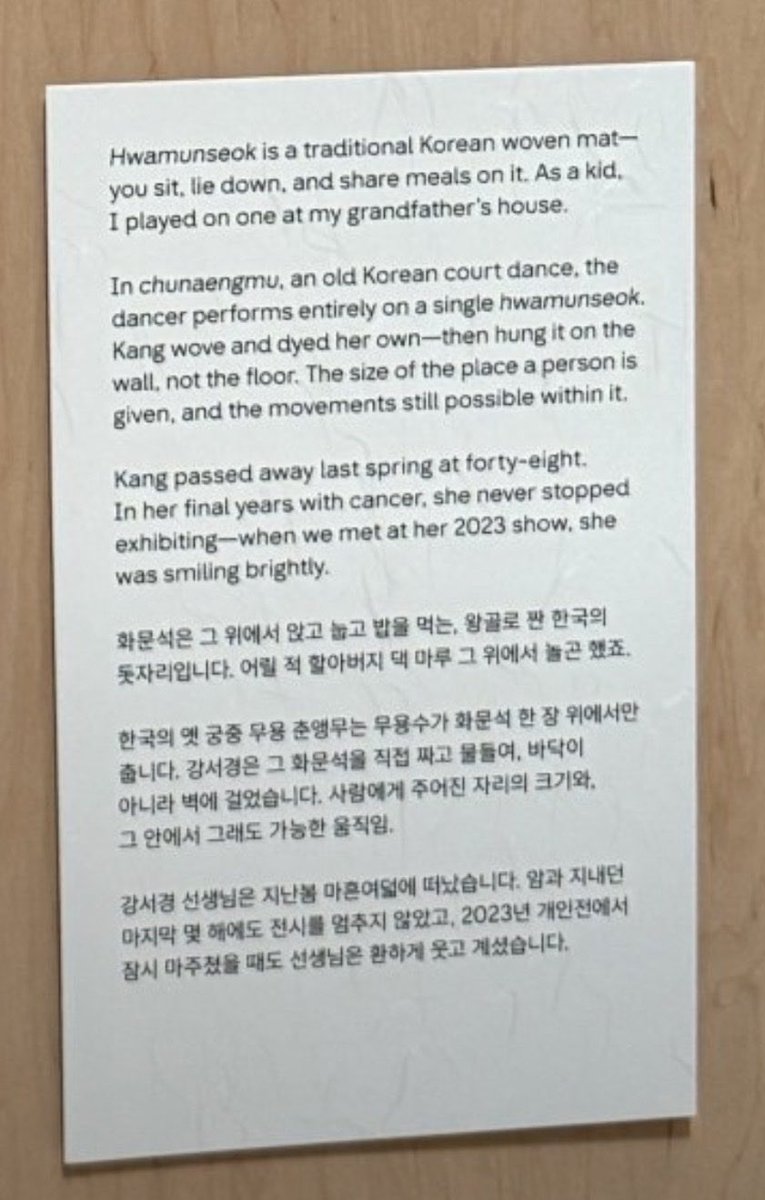 christyinkorean's tweet photo. Namjoon x Suki Seokyeong Kang

“In her final years with cancer, she never stopped exhibiting — when we met at her 2023 show, she was smiling brightly.”

#RMxSFMOMA https://t.co/u6FYiwr0j9