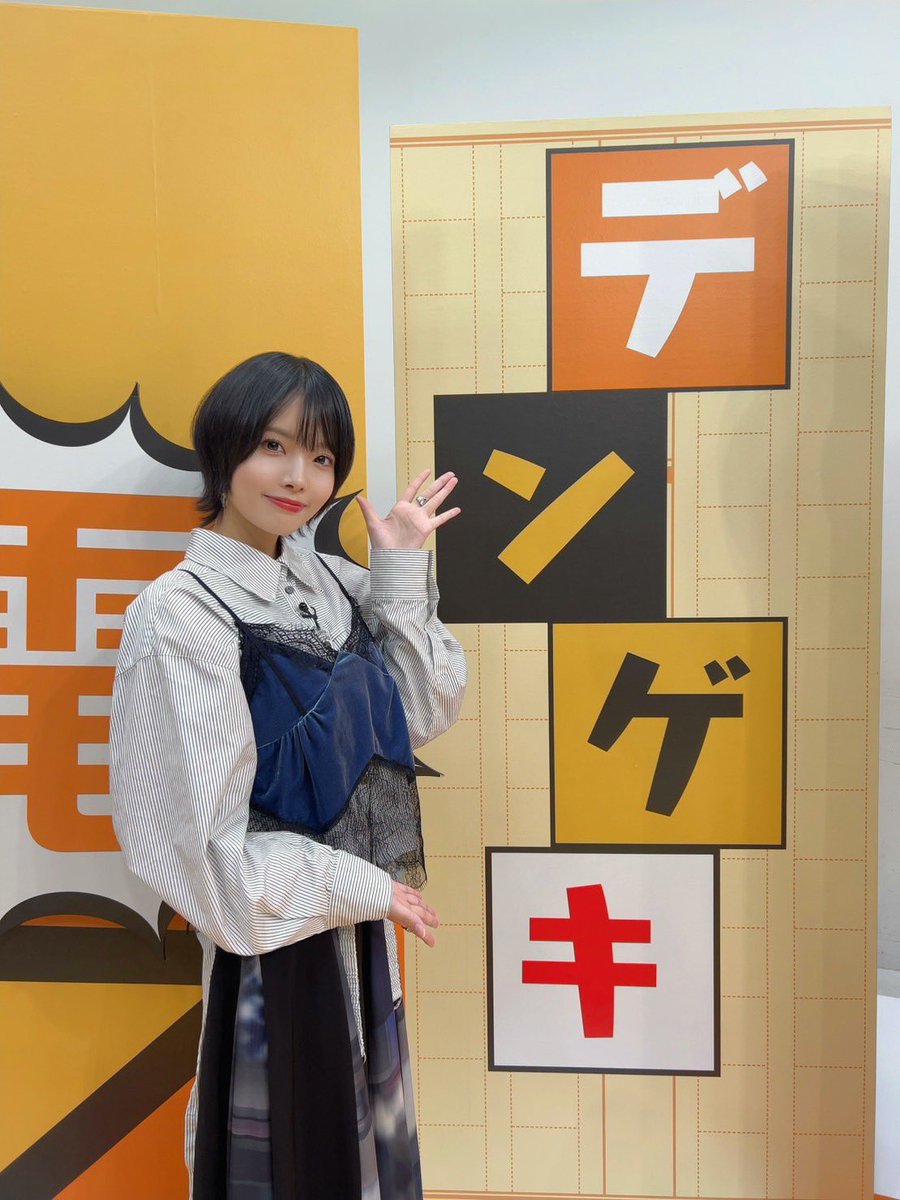 official_vims's tweet photo. 『⚡︎ 電撃文庫秋の祭典2026 ⚡︎「デモンズ・クレスト」コーナー』

#天野聡美 が出演いたしました！

ご視聴いただいた皆様、ありがとうございました！

#電撃文庫秋の祭典2026
#デモンズ・クレスト https://t.co/7mNPaDNXL0