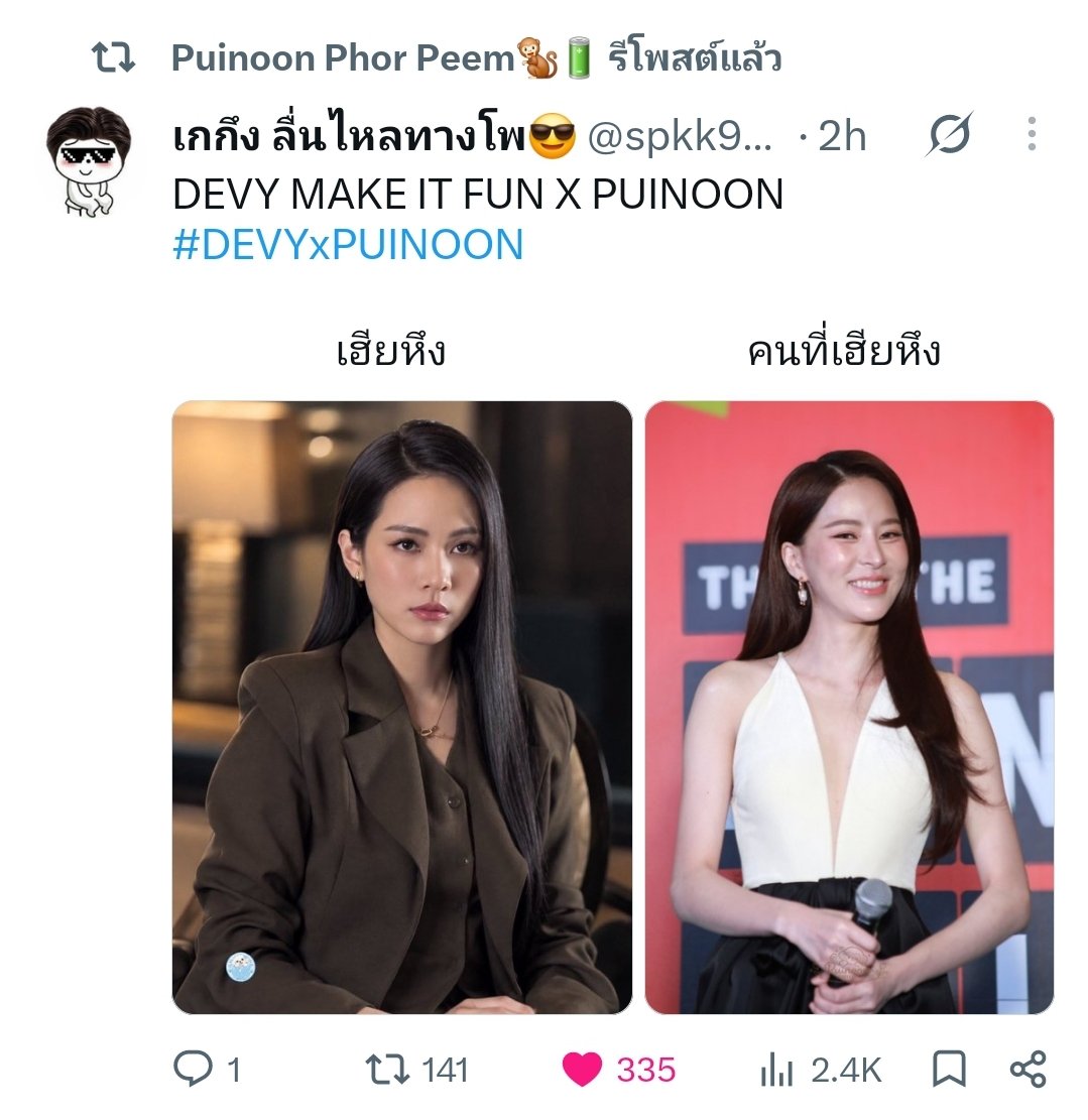 bebsays's tweet photo. ระ หรือว่า https://t.co/1BMUq05d4H