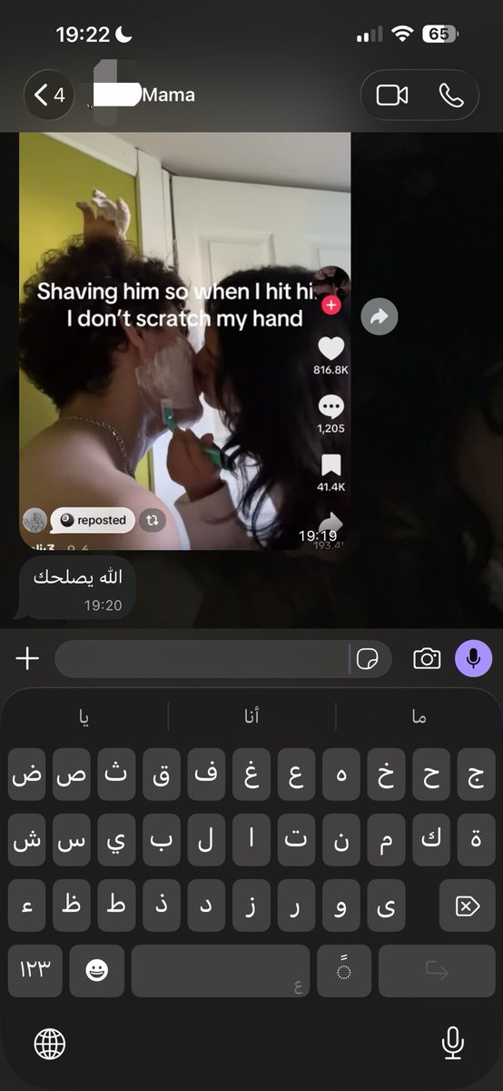 tmrtn_mn_najd's tweet photo. يااه🩵💜🩷
امين اجمعين https://t.co/rpZX3eWxKA