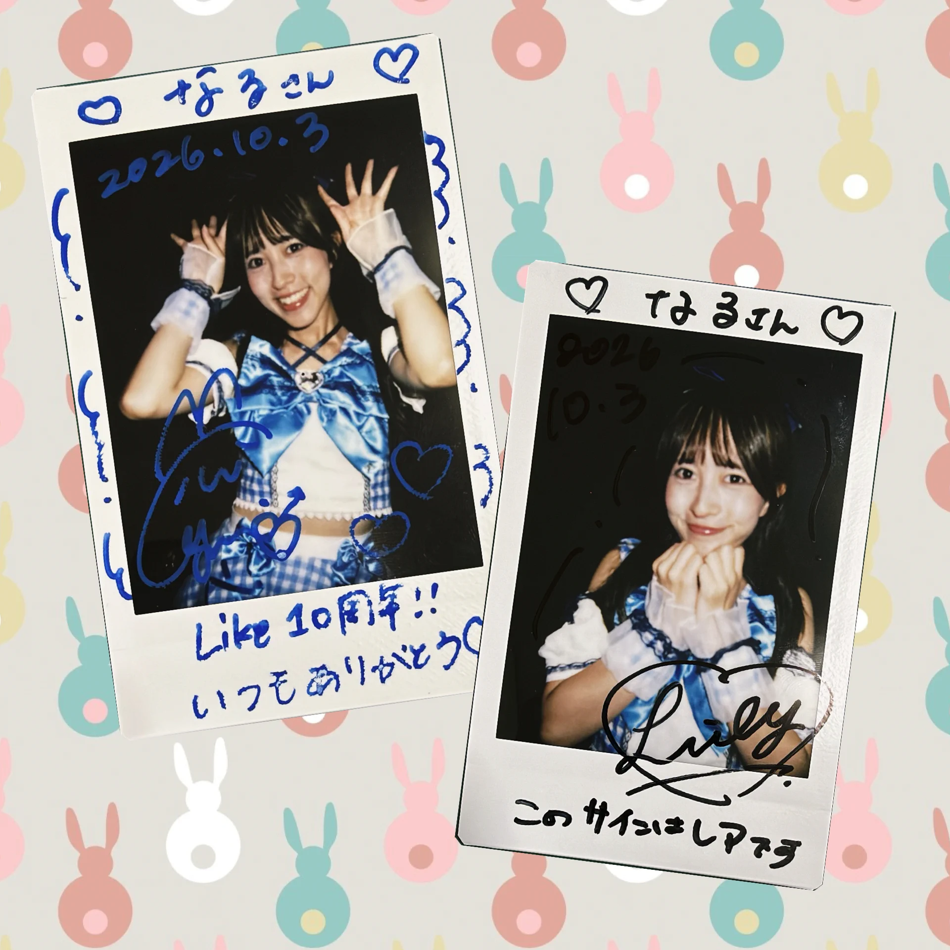 なる on X: 
