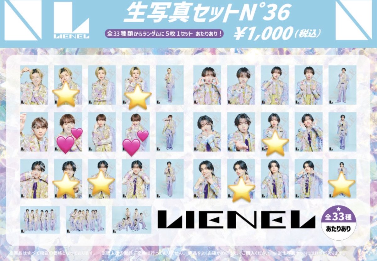 torihikisww's tweet photo. Lienel リエネル ロマンティックシンドローム!!!!!! ロマシン グッズ ツアー 生写真
N°36 交換

【求】 💕の高岡、N°38高岡(ヨリ)
【譲】 ⭐️の芳賀、森田、武田、高桑

10月4日2部の開場時間前後でのお取引希望
お気軽にお声がけ下さい！ https://t.co/3CPDZ0elA8