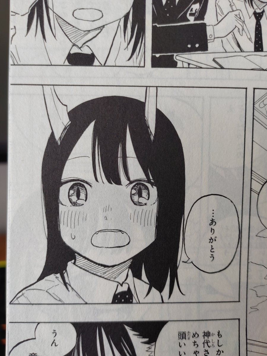 lostVertrix's tweet photo. happy dragon

(started reading Ruri Dragon a while ago)
#ルリドラゴン https://t.co/SmZc5kEQ5q