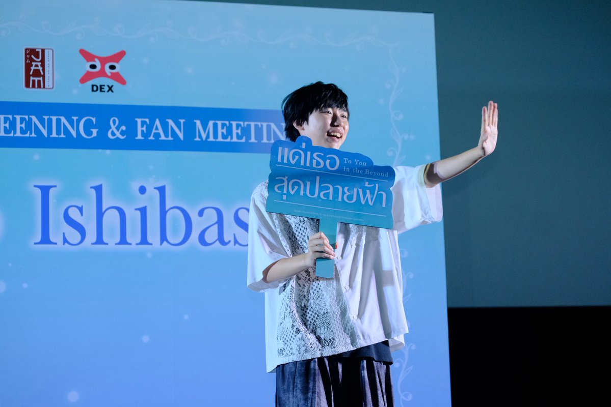ponycan_anime's tweet photo. To You in the Beyond
had its Thai premiere 
and special stage event at #JAMNIMEMATSURI2026 
in Bangkok, Thailand!

Hiiro Ishibashi, 
the voice of Kazuki Tsukigase, 
joined the stage and shared 
the charm of #ToYouintheBeyond 
with fans in Thailand! 🇹🇭

Thank you to everyone who came!
ขอบคุณครับ！

Only 6 days until its theatrical release in Japan𓈒𓂂𓏸

In Japanese theaters on October 9, 2026.
@dokokimi_movie @jam_th_official