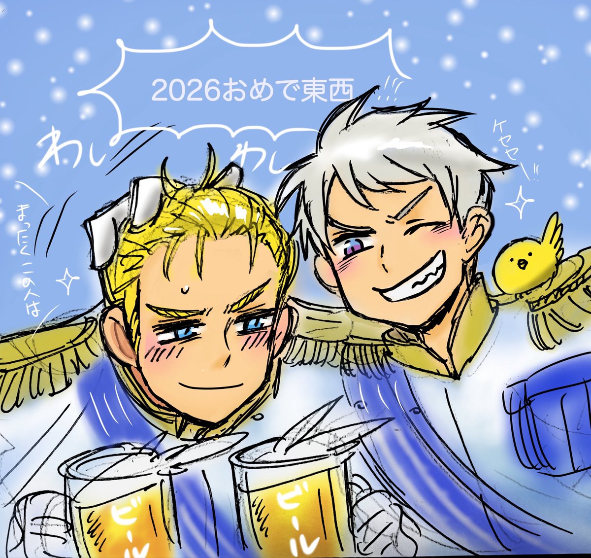 kotorishumitto's tweet photo. らくがきだけど📝おめで東西✨10/3/2026. #Germany
#prussia #APH #ヘタリア https://t.co/lbftooe2ML