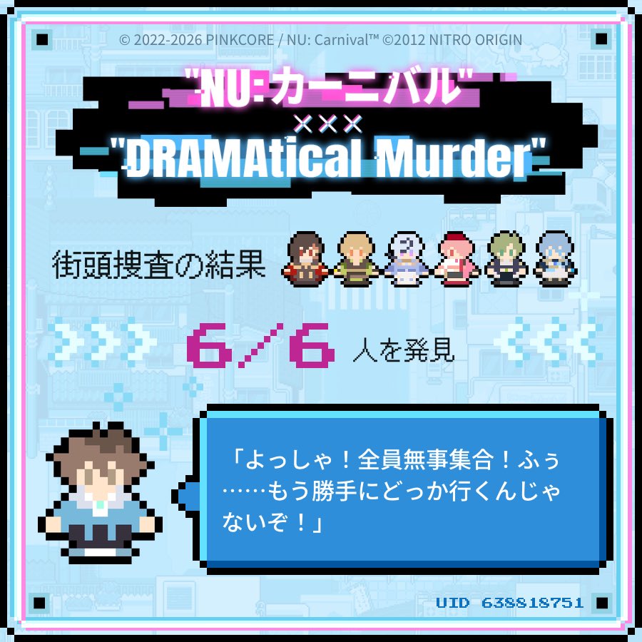hrhbkmn's tweet photo. #ニューカニ
#サイバネティカルパラドックス

UID 638818751
ギリ間に合った😌😌 https://t.co/Tq9qxUfU6L