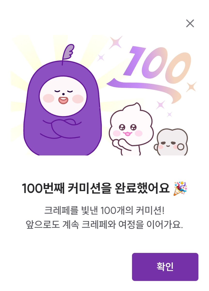 BAD_POTATO_CM's tweet photo. #RT #이벤트

안녕하세요! 너무나도 기념비적인 날이라 소액이지만 알티 해주신 분들 중 한 분께 크레페 30,000P 선물권을 드립니다!
지금까지 신청해주신 신청자님들께도 너무나도 감사하고 앞으로도 열심히 맵시트 깎아보겠습니다❤️👍

당첨자 발표: 10월 26일

🔗https://t.co/4g6dZKM2Wl https://t.co/oN3fFdsbuw