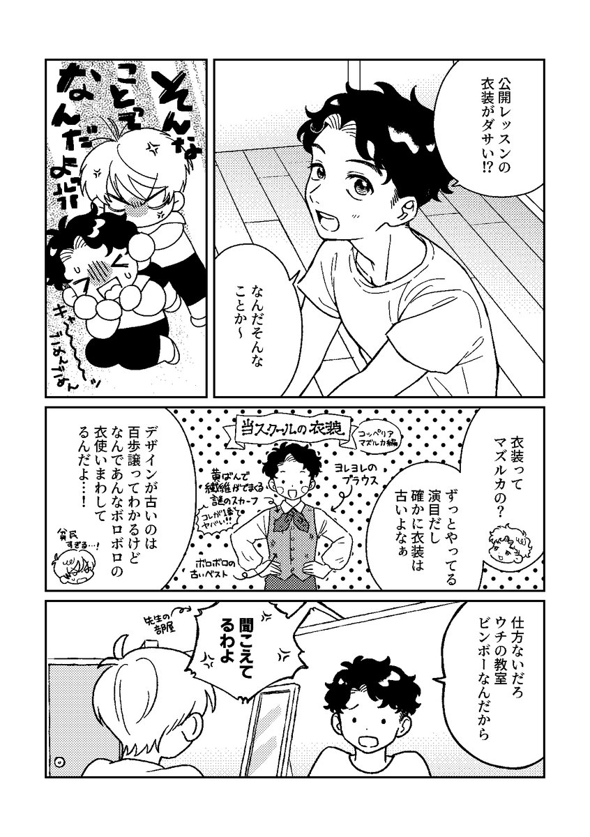 asche_miyashita's tweet photo. J庭60新刊コピー本のサンプルです！
よろしくお願いいたします！

#J庭60 https://t.co/cAkx9e2vVB