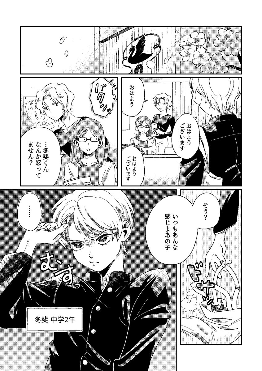 asche_miyashita's tweet photo. J庭60新刊コピー本のサンプルです！
よろしくお願いいたします！

#J庭60 https://t.co/cAkx9e2vVB