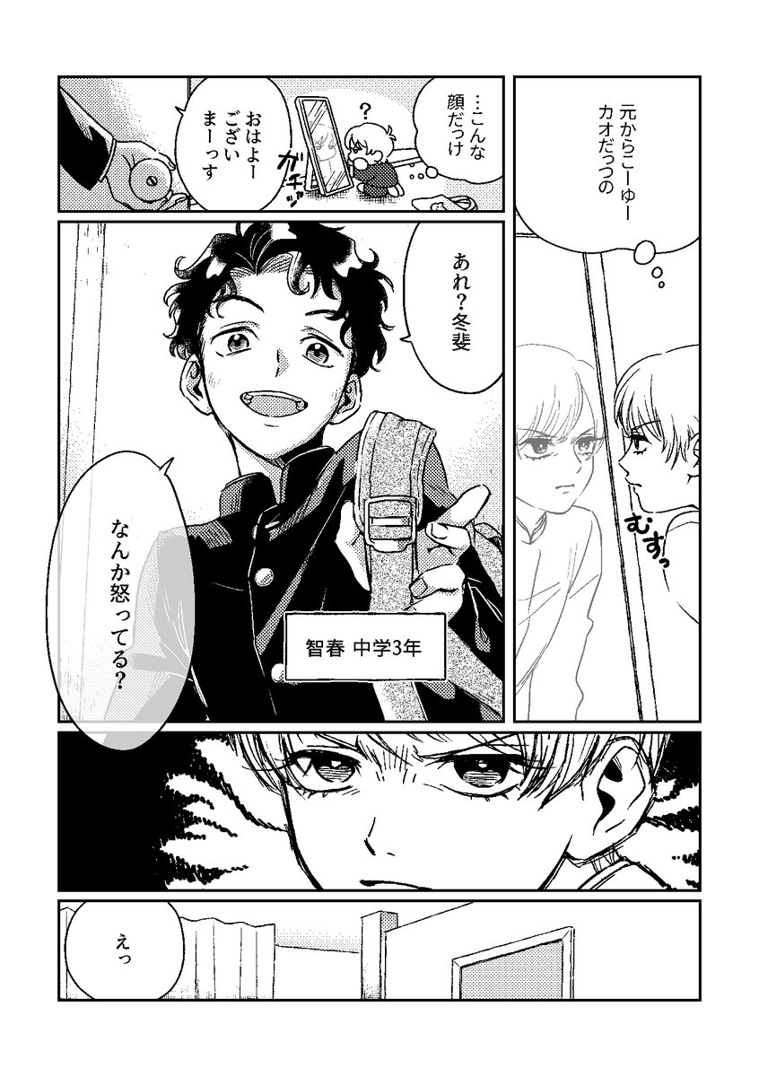 asche_miyashita's tweet photo. J庭60新刊コピー本のサンプルです！
よろしくお願いいたします！

#J庭60 https://t.co/cAkx9e2vVB