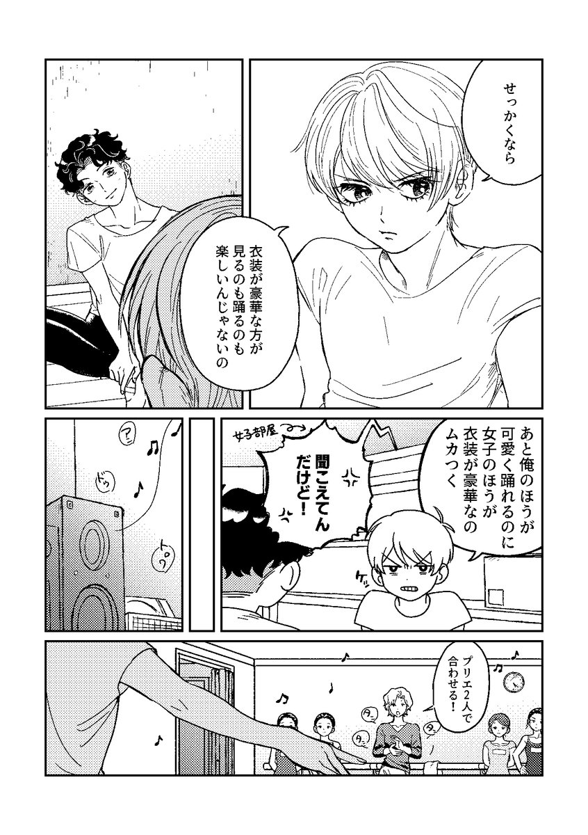 asche_miyashita's tweet photo. J庭60新刊コピー本のサンプルです！
よろしくお願いいたします！

#J庭60 https://t.co/cAkx9e2vVB
