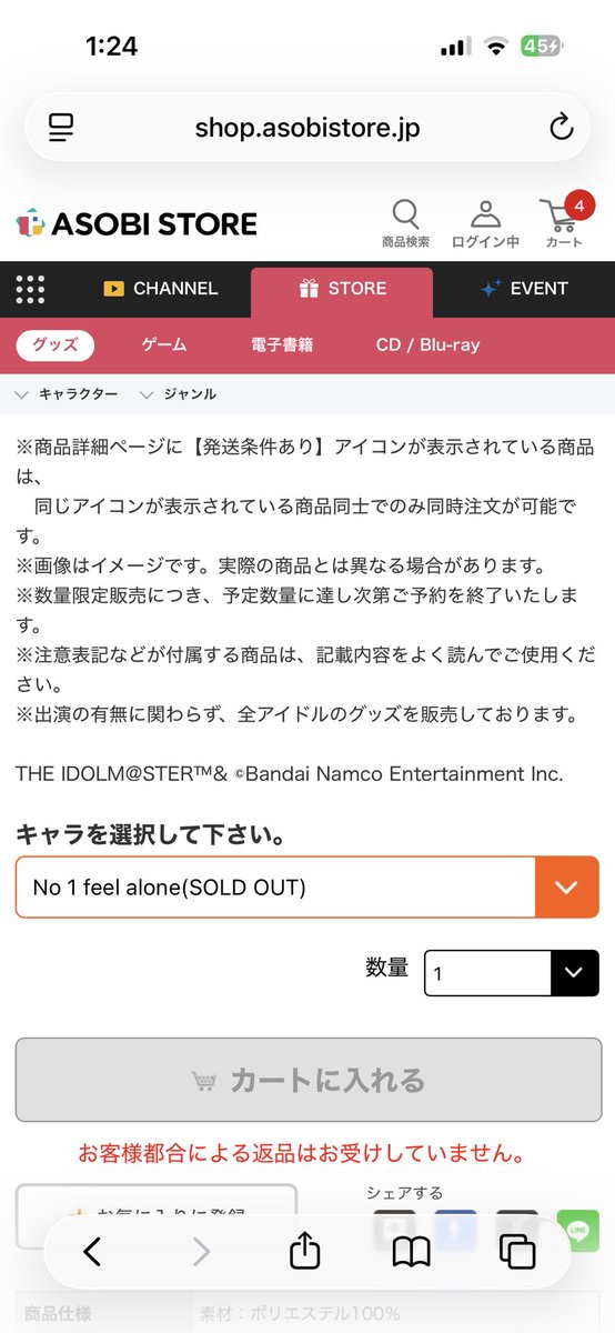 Ph5gw's tweet photo. 嘘だあぁぁぁぁっ！！ https://t.co/k5qnrEKig0