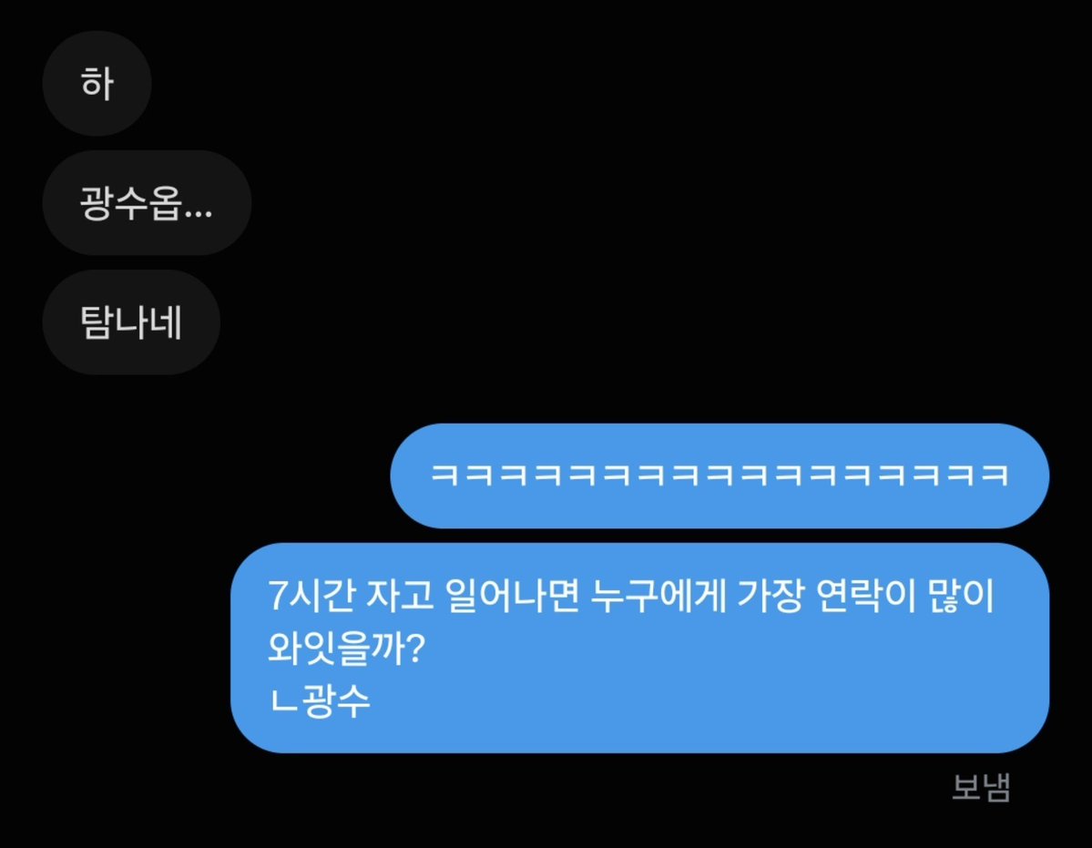 29ana00's tweet photo. 자고 일어낫는데 광수옵한테 버블 40개가 넘게 와잇음 https://t.co/OkWAc069vD