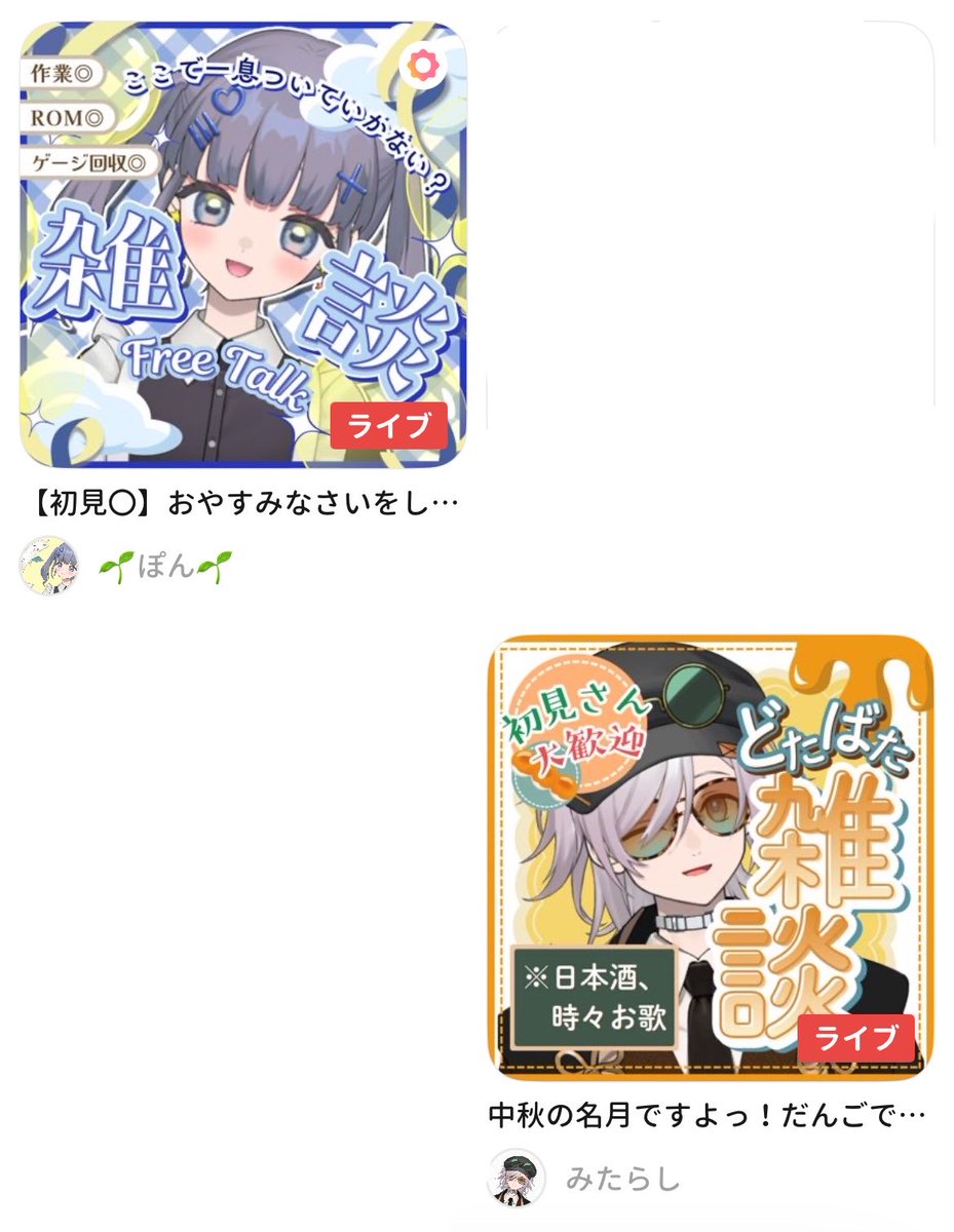 ac362v's tweet photo. ﾆﾏ https://t.co/he2ngFtxiR