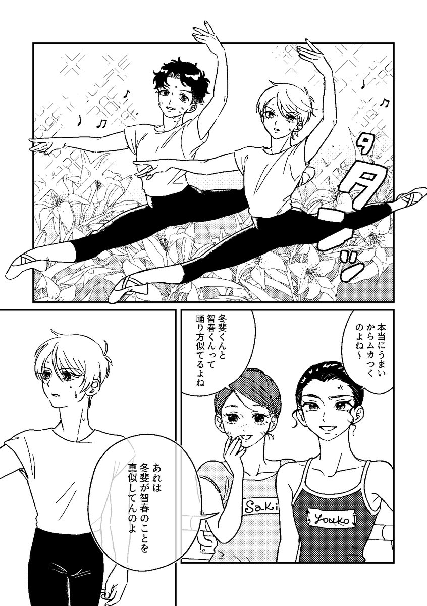 asche_miyashita's tweet photo. https://t.co/eFN9yNPePN