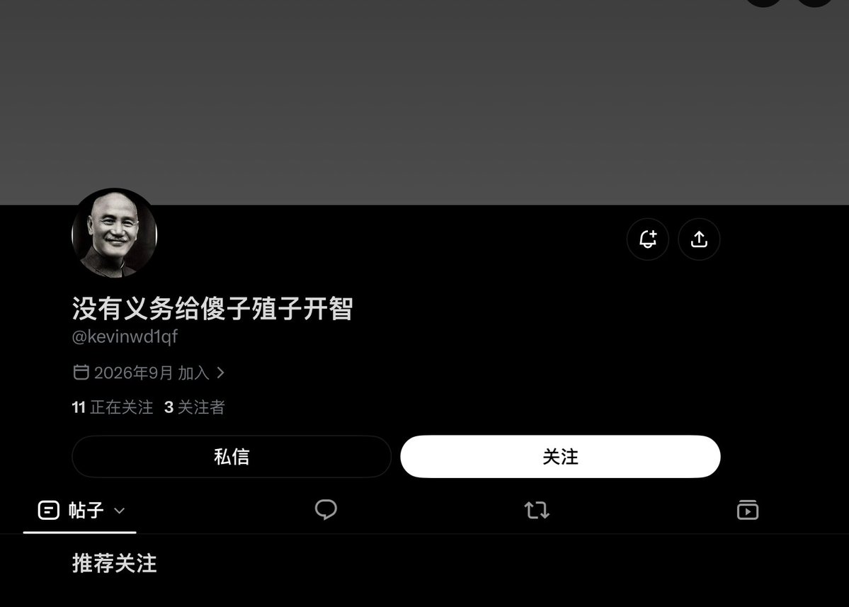 lnitisls's tweet photo. 这种没收到算不算被诈骗🤔 https://t.co/2OKC6mnzog