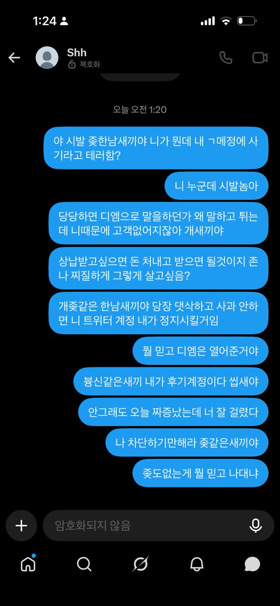 Hyiodo8's tweet photo. 사기아니라고 몇번을 말해야함?
개좆같은새끼야 뭘 믿고 나대니 기분 ���럽게
@Shhxdy0 <- 디엠 열려있음 https://t.co/yekM5PxBCx