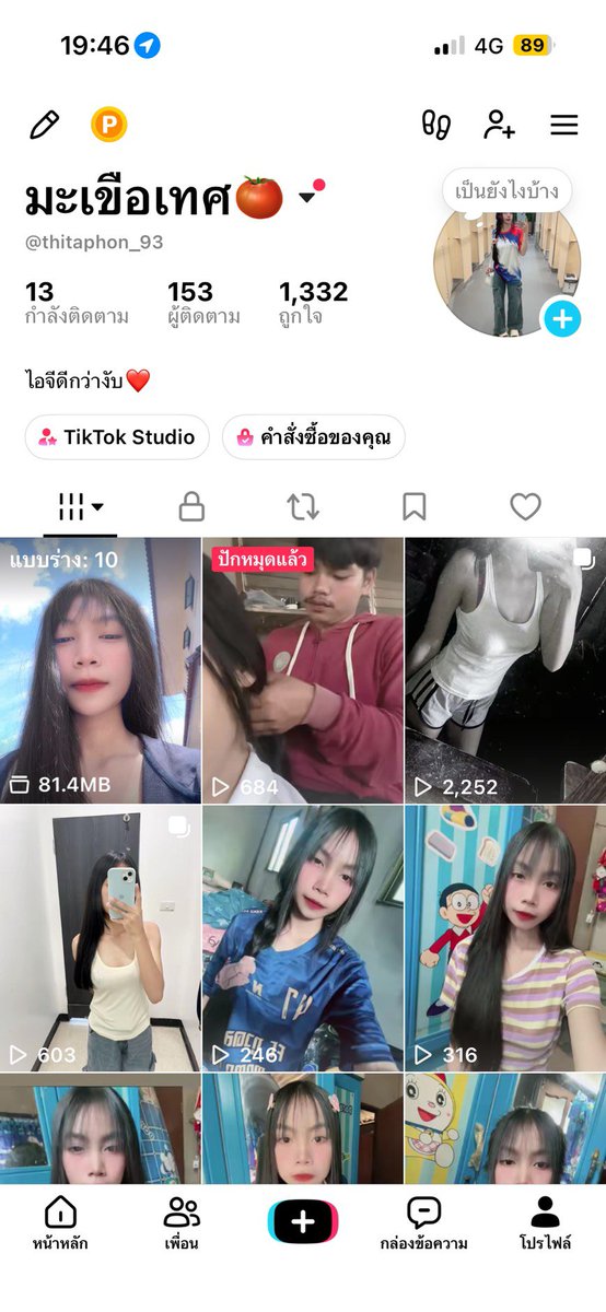 opvdggu's tweet photo. เสียว https://t.co/Eovsjlt26v