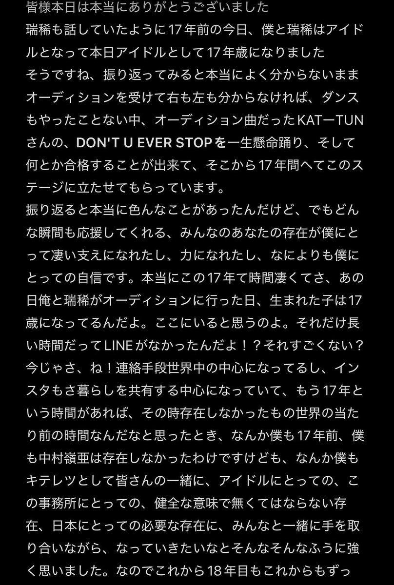 Reia4n2__'s tweet photo. NEO CLASSICS 福岡 10/3
中村嶺亜 挨拶 レポ https://t.co/jTCyVl3mNf