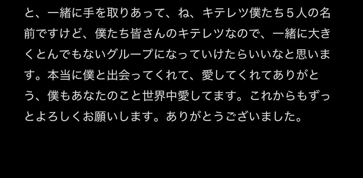 Reia4n2__'s tweet photo. NEO CLASSICS 福岡 10/3
中村嶺亜 挨拶 レポ https://t.co/jTCyVl3mNf