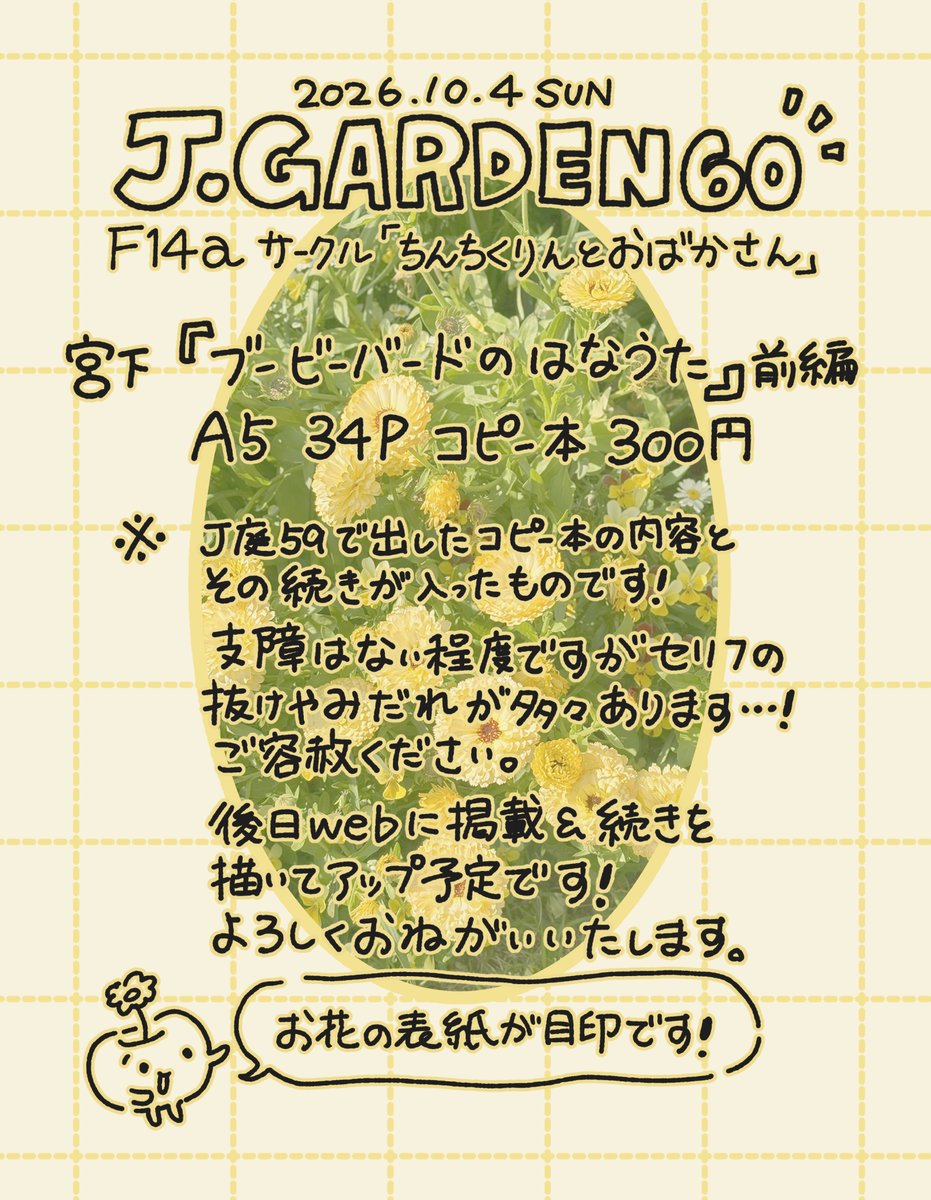 asche_miyashita's tweet photo. https://t.co/eFN9yNPePN