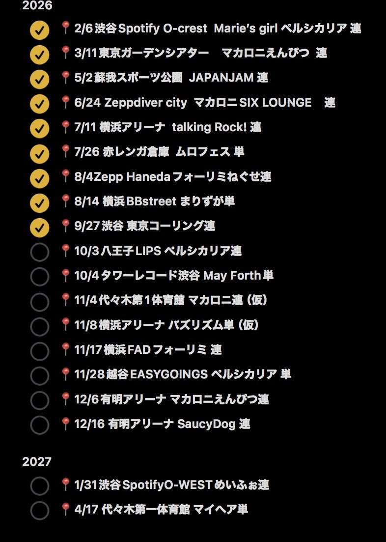 hq_rkq612's tweet photo. 🏷️タグ更新🆙

連番したりライブで会える友達欲しいです"(∩>ω<∩)"

 #日曜日だし邦ロック好きと繋がりたい
 #邦ロック  #バンド https://t.co/r2juzd2WPO