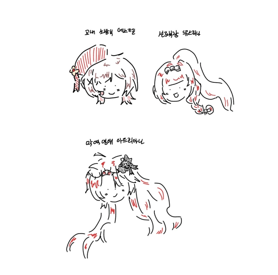 lim1_41's tweet photo. 아 재밌다 근데 이제 진짜 자야죠....
나머진 내일 마저 그릴게여 https://t.co/RVL9rrQbXj