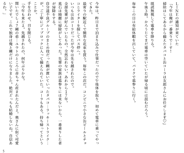 tkg_koujichu_p tweet picture