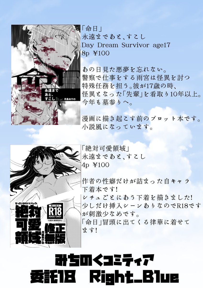 tkg_koujichu_p tweet picture