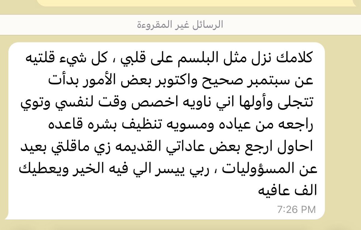 iSun369's tweet photo. القادم لشهر🤍 : https://t.co/LcVhOuOMbC