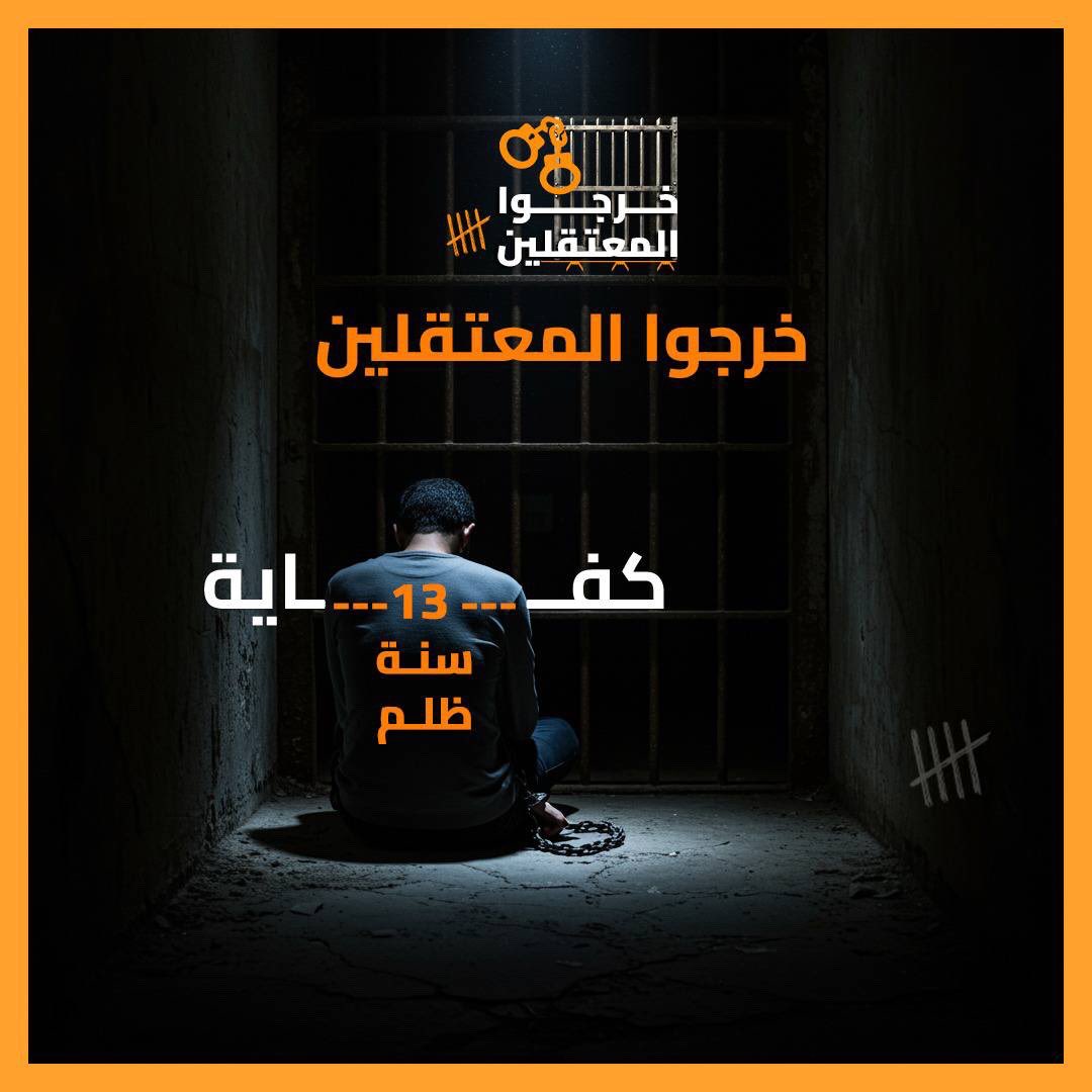 Ramadan4911's tweet photo. https://t.co/x95KBvZhrk