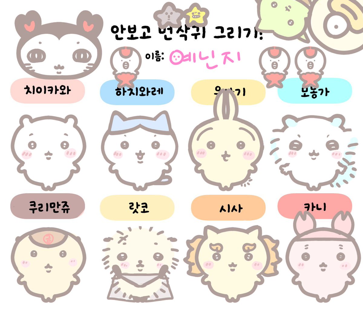 wkdrnfn_3's tweet photo. 기억력 레전드죠 https://t.co/s6G5OdXCjd