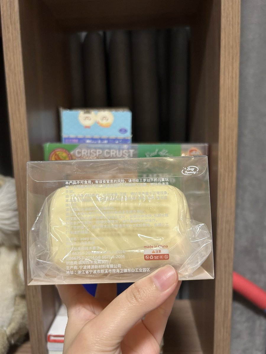 Pprttlll's tweet photo. ส่งต่อ Squishy Zoey มือ 1
🏷️ 299฿ ทักมาดูเพิ่มเติมได้ค่า
🚘 แมส (แถวพระราม 3) ได้
#ตลาดนัดสกุชชี่ #สกุชชี่ #ส่งต่อเครื่องสำอาง #ส่งต่อน้ำหอม #ส่งต่อสกินแคร์มือ2 #baobao #longchamp #ส่งต่อสภาพนางฟ้า #สกุชชี่มือ1 #diesel https://t.co/PZ4OGke8P3