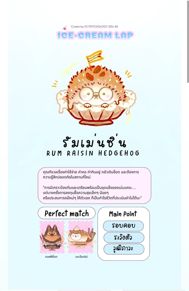 TweetyBird_NK's tweet photo. พี่น้องกะรัมเรซิ่น แต่เป็นรัมเม่นซิ่น 5555
หาหมากาแฟกับแกะช็อกชิป https://t.co/qZ23MXMOjr