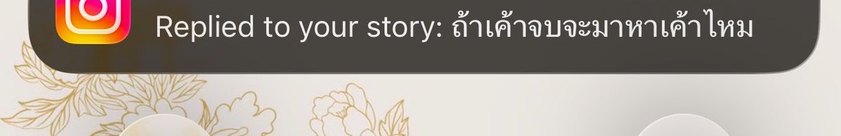 imsippingpepsi's tweet photo. ห๋าาาา แม่นมากจนตกใจ จู่ ๆ คนเก่าก็ทักมาจริง ๆ แล้วเป็นวันที่ 3 พอดีเป๊ะ ๆๆ เห่ย 😭😭 https://t.co/AWgUfgBQQQ