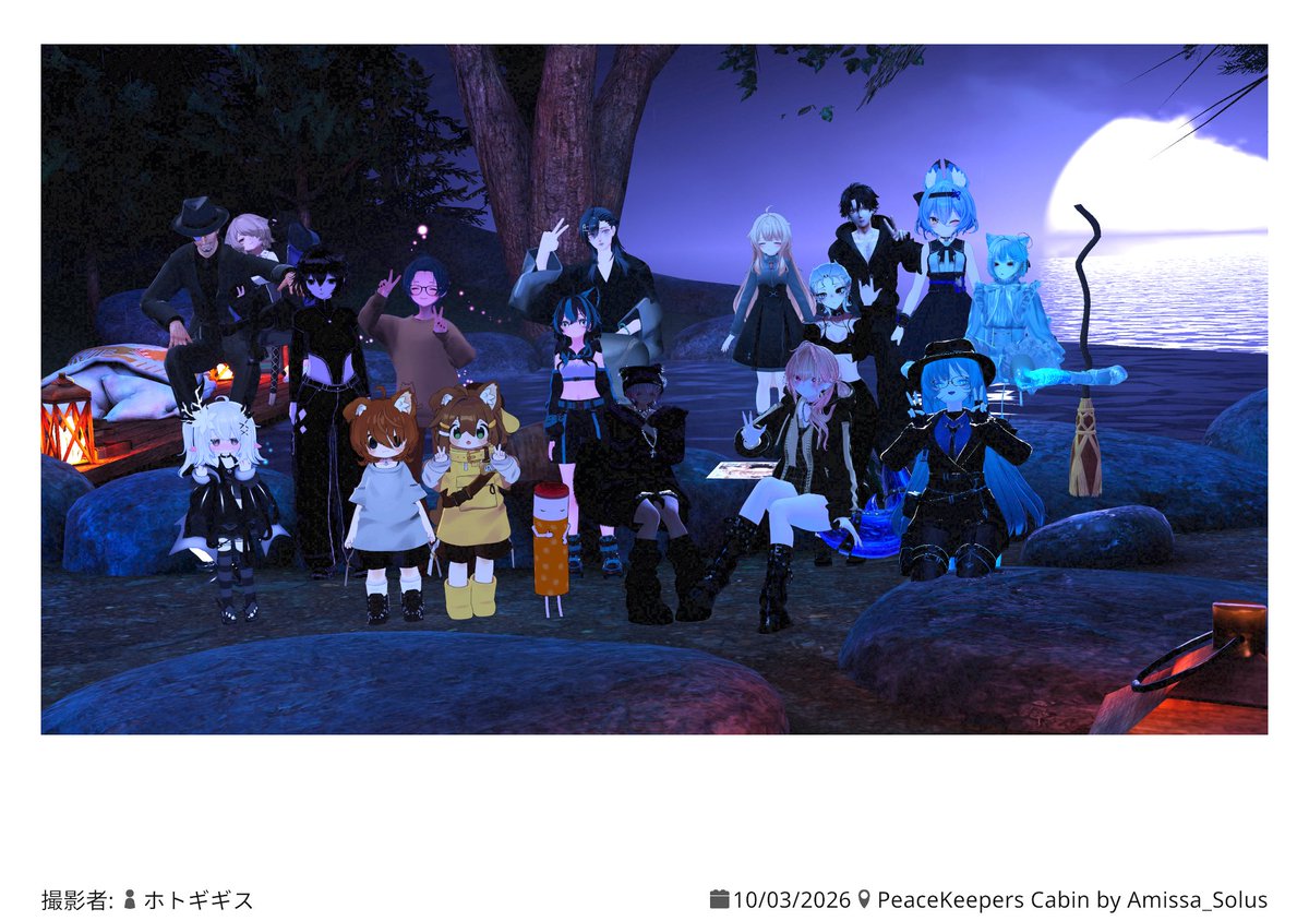 ykvrchat's tweet photo. #2026年8月VRC同期会
同期会楽しかった～！
久しぶりにお話できた人もいたし満足！寝る！ https://t.co/kHibka3Lp7