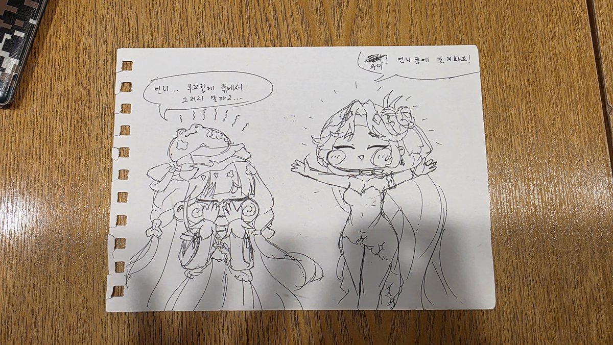 mahomahoring's tweet photo. 대충 골든 크레마에서 그린 https://t.co/dYCIUAiEWu