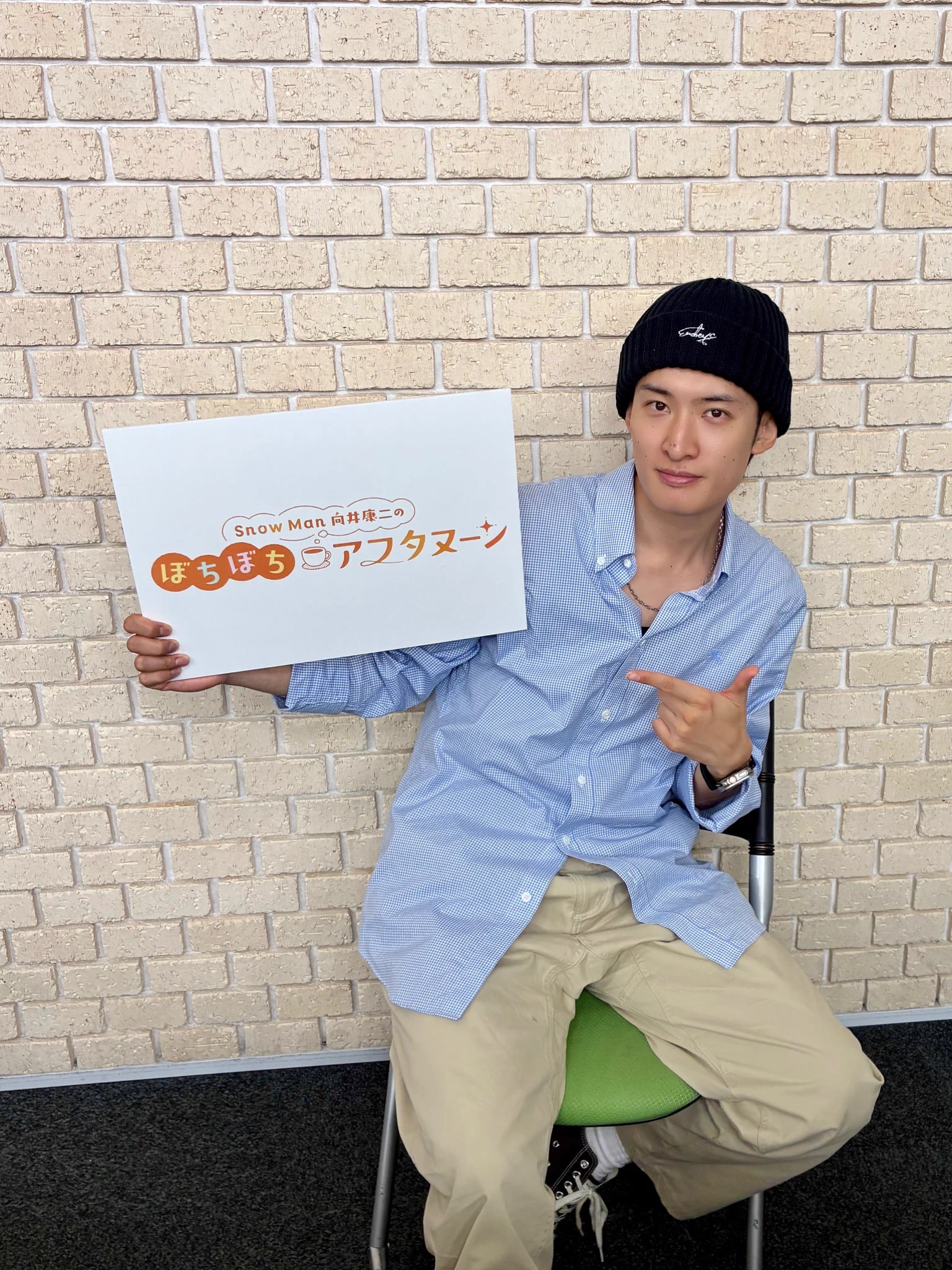 Man 向井康二 4点 Sunoco on X: 