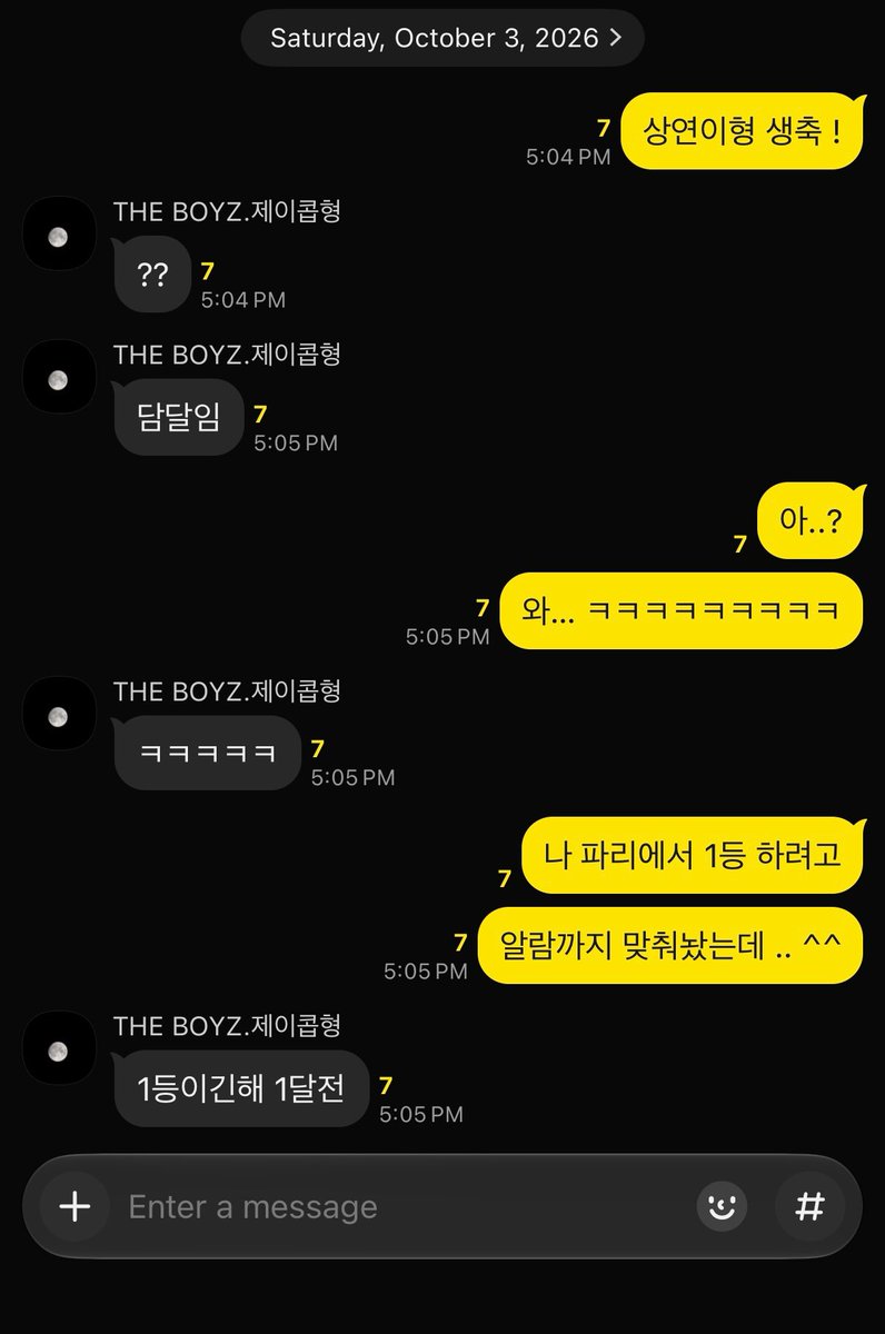 deobimom's tweet photo. eric greeted sangyeon a happy birthday a month earlier 🤣

#ERIC #에릭 #JACOB #제이콥 #SANGYEON #상연 

🦄 sangyeonie hyung hbd
🍐??
🍐 it's next month
🦄 ah..?
🦄 wah... ㅋㅋㅋㅋㅋㅋㅋㅋㅋㅋㅋ
🍐 ㅋㅋㅋㅋㅋ
🦄 i even set an alarm all the way in paris to place 1st.. ^^
🍐 you are 1st though a month early
