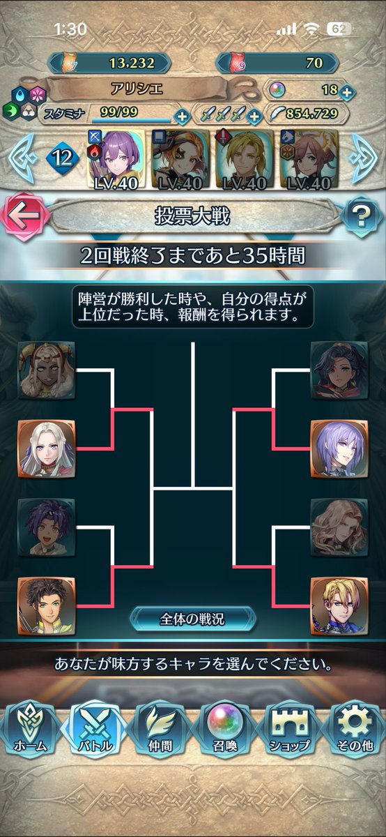 omoryosan's tweet photo. 風花強すぎんか？ https://t.co/ORwqiKtWPZ