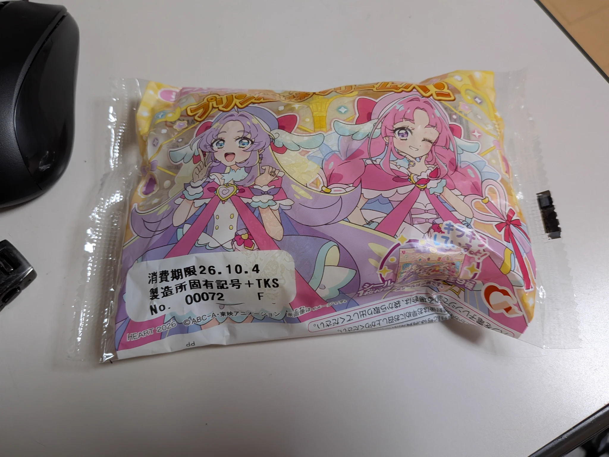 ノベ on X: 