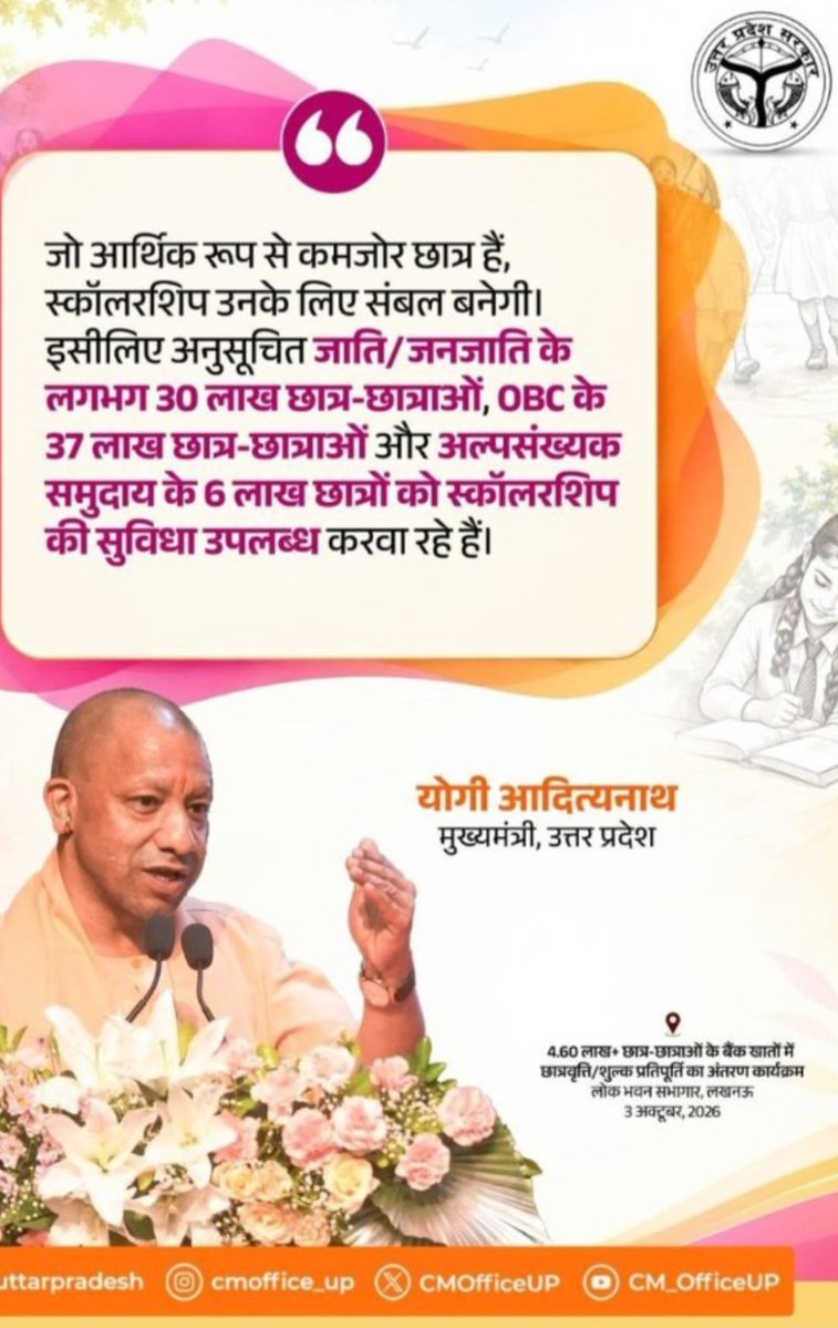 SharmaRohit957's tweet photo. @myogiadityanath अरे महाराज जी।।। ये विश्वासघाती और धूर्त BJP में केवल आप के कुछ आशा थी वो आज आपने गरीबी भी जाति के आधार पर दिखा दिया।
धन्य हो आप सब लोग का जिन्होंने सवर्ण को सिखाया कि कोई राजनीतिक दल उनके हितैसी नहीं है।
सवर्ण विरोध करते करते कब देश को पतन की और ले जाओगे आप को पता नहीं चलेगा। https://t.co/2bhmbkdWlS