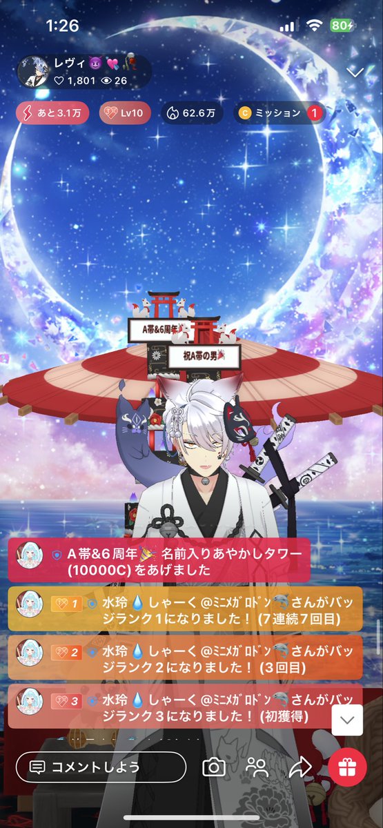 shark77384245's tweet photo. @reviy_Reality 
日頃からの感謝。
いつもありがとうレヴィたん
元気なレヴィたんが1番だから無理せずご飯しっかり食べて、体調良いレヴィたんで居てね！(*  ˊ꒳ˋ*) https://t.co/j1VvvhHybn