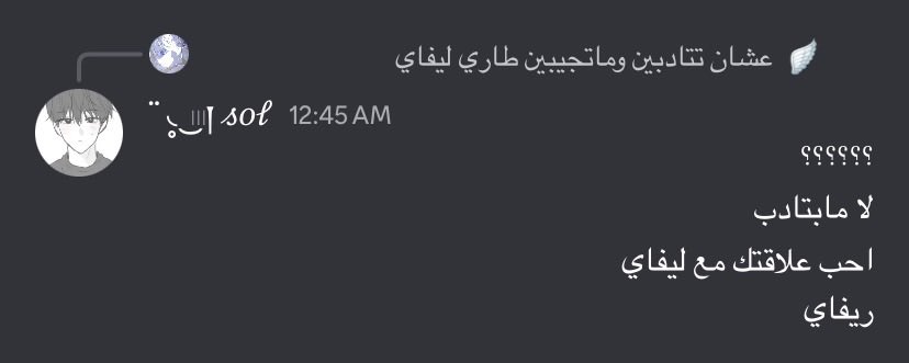 lilybambi's tweet photo. اموت على ريفاي
#ريفاي_ريل https://t.co/EyRn2DQCe4